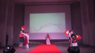 Дефиле 