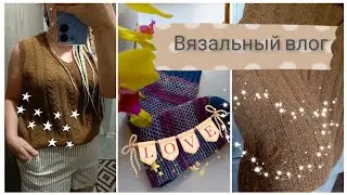 Влог 3/24. Много готовых работ, планы и один яркий процесс