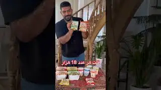 نودل های خوشمزه شف هو