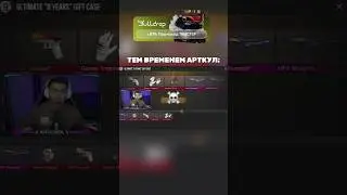 ВЕЗЕНИЕ АРТКУЛА НА ПРЕДЕЛЕ 😂 