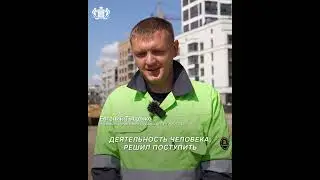 Едешь по дороге и испытываешь гордость, ведь это я ее построил