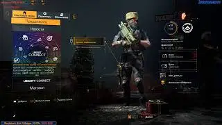 Tom Clancy’s The Division 2