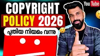 YouTube Copyright Policy 2026 | New Rules Explained in Malayalam