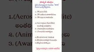 quotes in telugu bhavishyattu yuddham #shorts