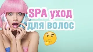 Филлеры Ладор