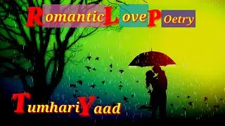 Tumhari Yaad | Romantic Love Poetry | Romantic Poetry For Love | Romantic Love Poetry In Urdu