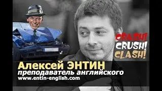 CRASH! CRUSH! CLASH!