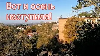 Осень резко наступила/ Похолодало в Ростове за 2 дня/ Влог #Мамачоли