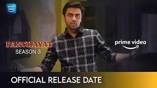 Panchayat Season 3 Official Release Date | Panchayat 3 Official Update | Panchayat Season 3