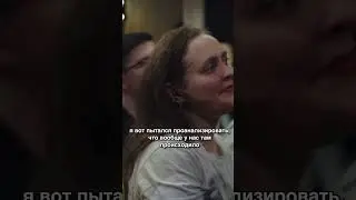 Как Jane Air учились играть  