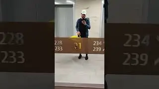В работе