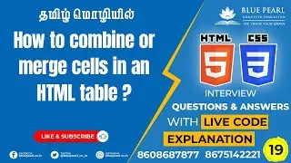 HTML table rowspan attribute | HTML colspan attribute How can we club two or more row or column HTML