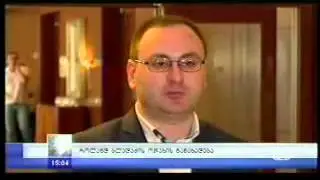 ქონებაჩამორთმეულ როლანდ ბლადაძის ოჯახის სპეციალური განცხადება