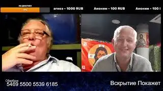 Если потереть жемайта выскочит лит