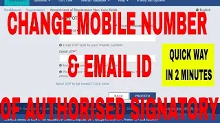 How to change phone number or email on e citizen and remove otp during log in in just 2 minutes