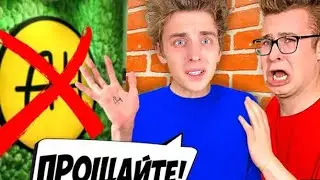 ВЛАД А4 УХОДИТ ИЗ ЮТУБА + ПРИЧИНЫ