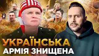 ОБЕРЕЖНО! ФЕЙК. Росія знищила Хаймарсів більше, ніж у України є на озброєнні