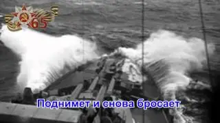 «Прощайте, скалистые горы»