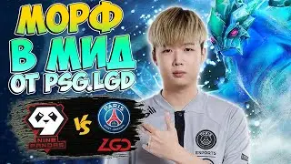 🔴ПОСЛЕДНИЙ ШАНС ПАНД ОСТАТЬСЯ НА ТУРНИРЕ/9Pandas vs PSG.LGD/DreamLeague S20