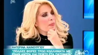 gossip tv gr   Η Μενεγάκη δίνει συμβουλές στην Καινούργιου