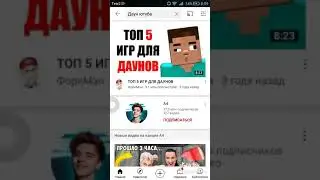 Ребята ставьте + кто смотрит меня