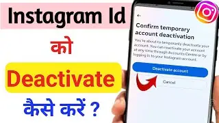Instagram Account Deactivate kaise kare | Delete Instagram Account | Instagram Account Deactivate