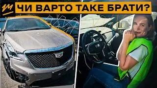 Чи підійде це авто для родини? Огляд Cadillac XT5 Sport 2023 – Він, Вона і Тачка | ZvigerAuto