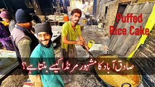 How Marunda (Puffed Rice Cake) is made | Pakistan Street Food