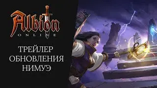 Трейлер Albion Online: Кристальное Королевство