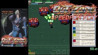 Out Zone - 1CC (1 Loop Speedrun / 2nd Try) / アウトゾーン / 아웃 존 스피드런 공략