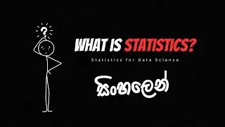 What is Statistics? සිංහලෙන් | Sinhala | Statistics for Data Science