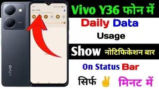 Vivo y36 daily data usage settings | How to show daily data usage in vivo y16