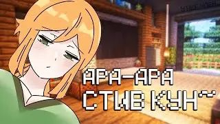 Лучшая хентай игра по майнкрафту!