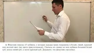 Поступление в Л2Ш Разбор варианта устного экзамена 7 апреля 2020