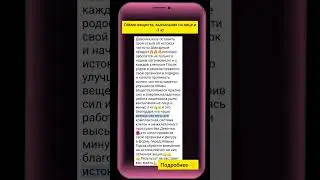 Обмен веществ, высыпания на лице и - 3 кг
