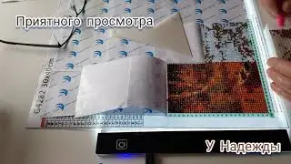 Выпуск 581/Картина 