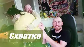 VJLink и толстый ушу мастер