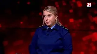 Рубрика прокуратуры  программы Чрезвычайный Крым.