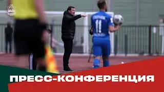 «Олимп-Долгопрудный» - «Казанка». Пресс-конференция Андрея Фёдорова.
