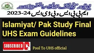 UHS Islamiyat/ Pak Study Final Exam 2023-24 Guidelines #uhs #mdcat #meritlist