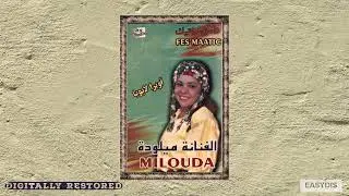 Milouda - Gar Gar Ya Zoubida (Original Version)