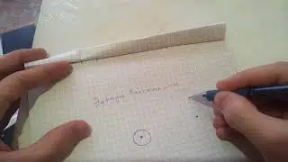 АТОМИСТИКА. ЭДВАРД ЛИДСКАЛНИН. ВСТРЕЧНЫЕ СПИРАЛЬНЫЕ ДВИЖЕНИЯ. 19.01.17.