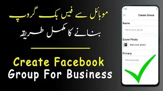 How to Create Facebook Group | Facebook Group Kaise Banaye in Mobile 2020 اردو | हिन्दी