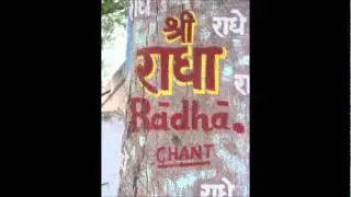Amazing Radhe bhajan FULL 1 1/2 hour