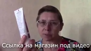Сколько стоит акулий жир мазь