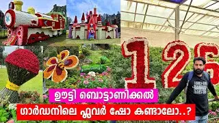Botanical Garden Ooty Flower Show 2024 | Botanical Garden Ooty Details | Flower Show 2024