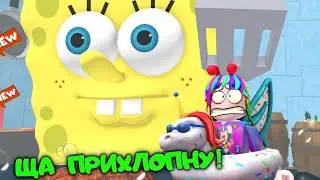 ПОБЕГ от СПАНЧ БОБА в ROBLOX! ОН ХОЧЕТ меня ПРИХЛОПНУТЬ! Escape Spongebob and Krusty Krab Obby