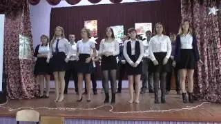Поздравление и танец 10 класса на день учителя.