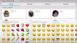 Маша возьми меня в друзья позязя