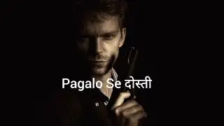 🔥 Pagalo Se Dosti 👿 Attitude Shayari | Attitude Status | Attitude Whatsapp Status | Killerboy Status